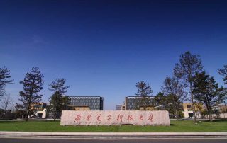 gate-on-the-south-campus Xidian University